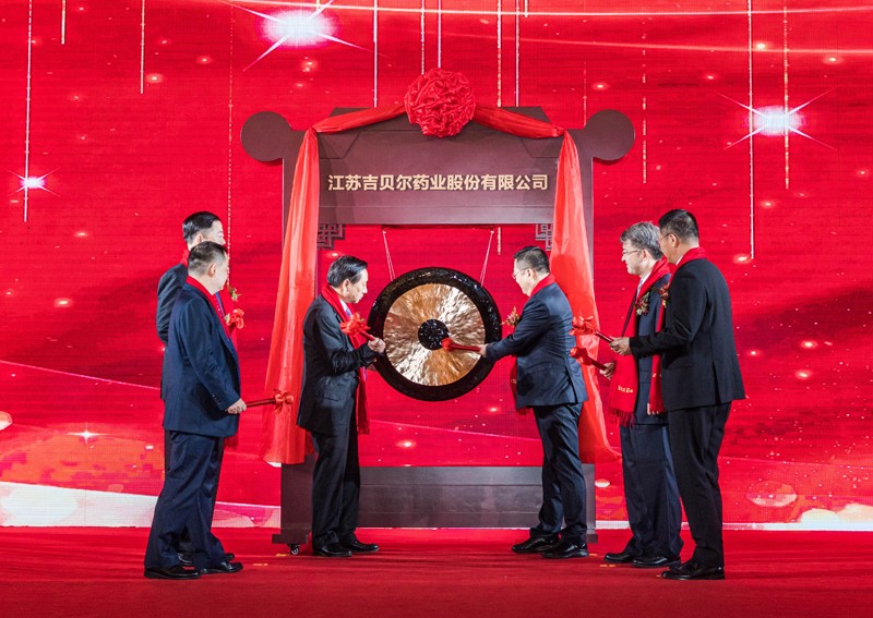 市委书记马明龙、公司董事长耿仲毅等为肯博鸣锣开市